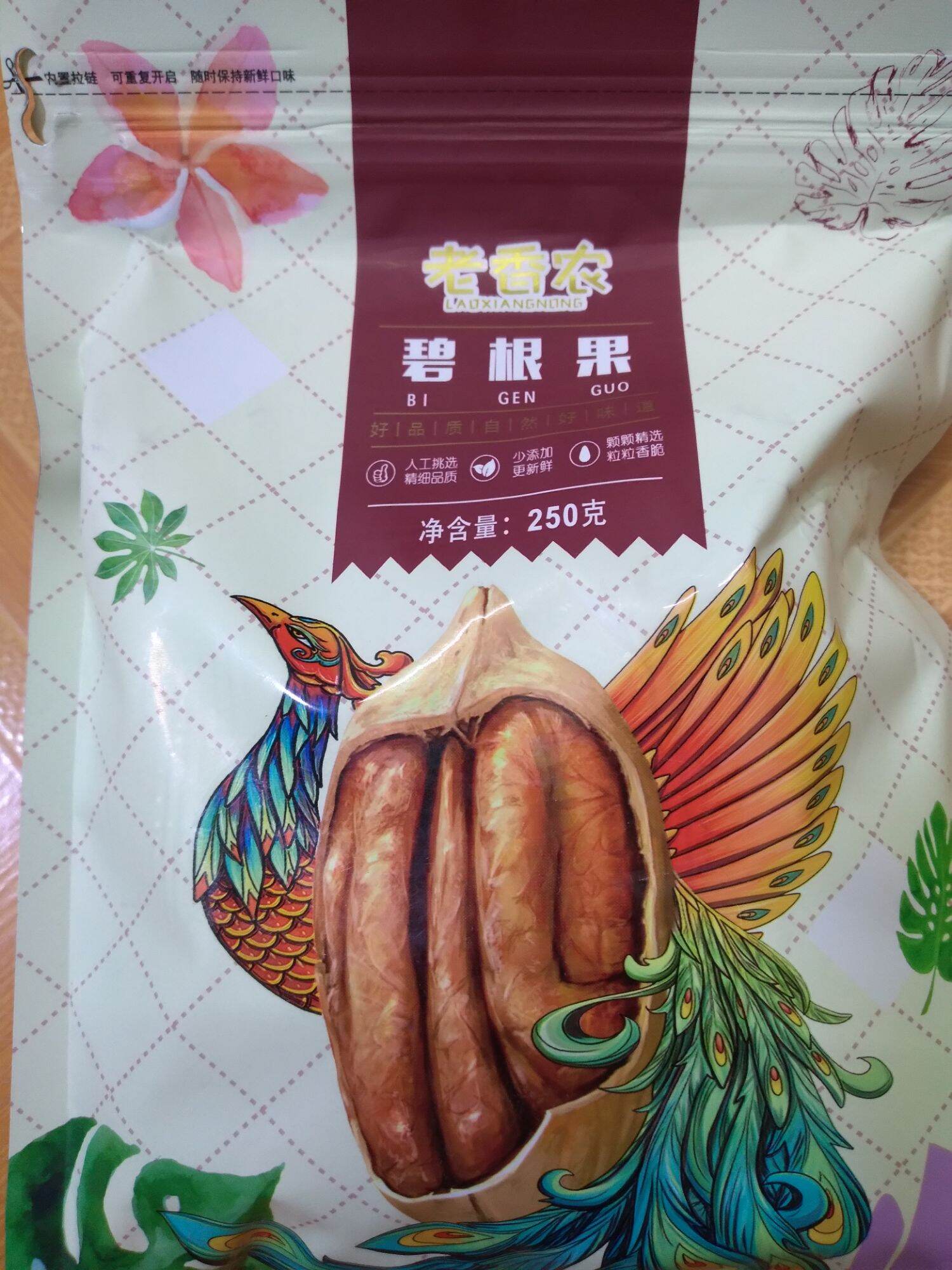 Hạt Hồ Đào Ăn Liền