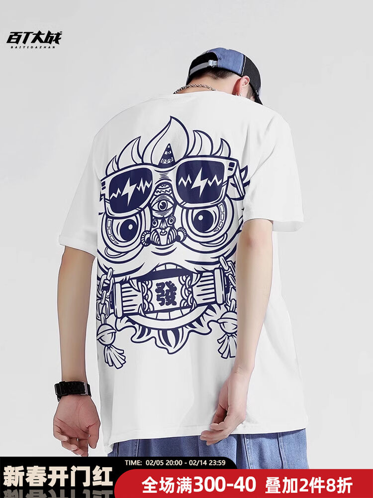 Áo Phông Quần Áo Áo Thun Cổ Tròn Rộng Rãi Cotton Màu Trắng Phong Cách Hồng Kông Cỡ Lớn Sành Điệu Trong Nước Cảm Giác Thiết Kế Thương Hiệu Thời Trang Tay Ngắn Cho Nam