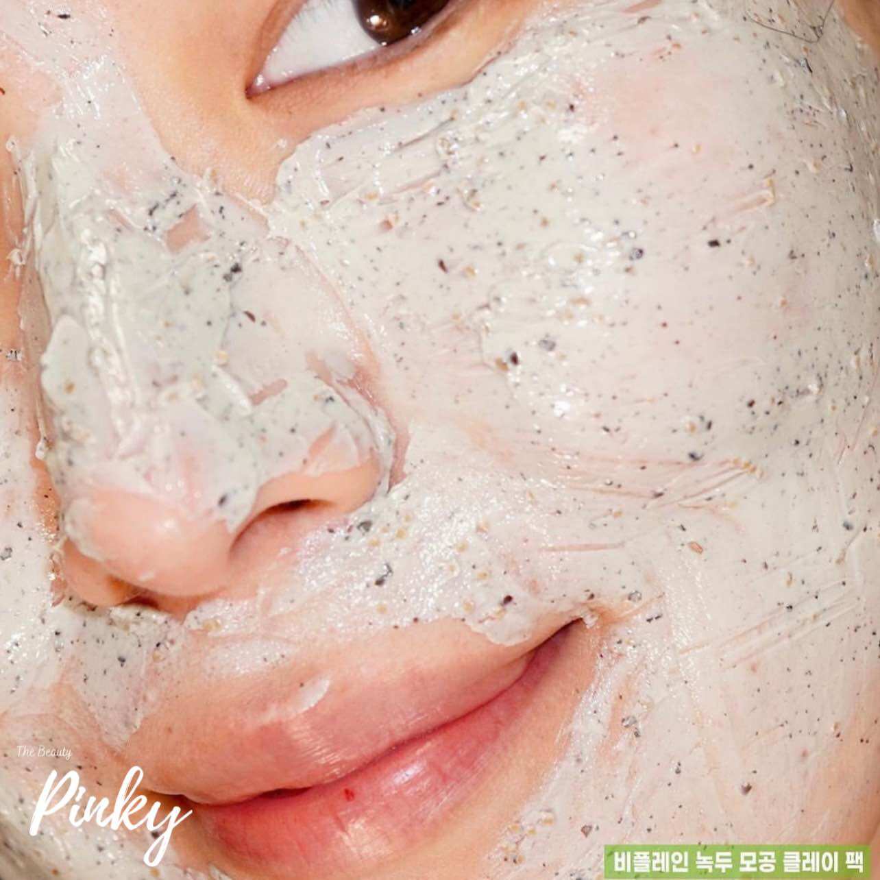 [Hot] Mặt nạ đất sét BEPLAIN Mung Bean Pore Clay Mask