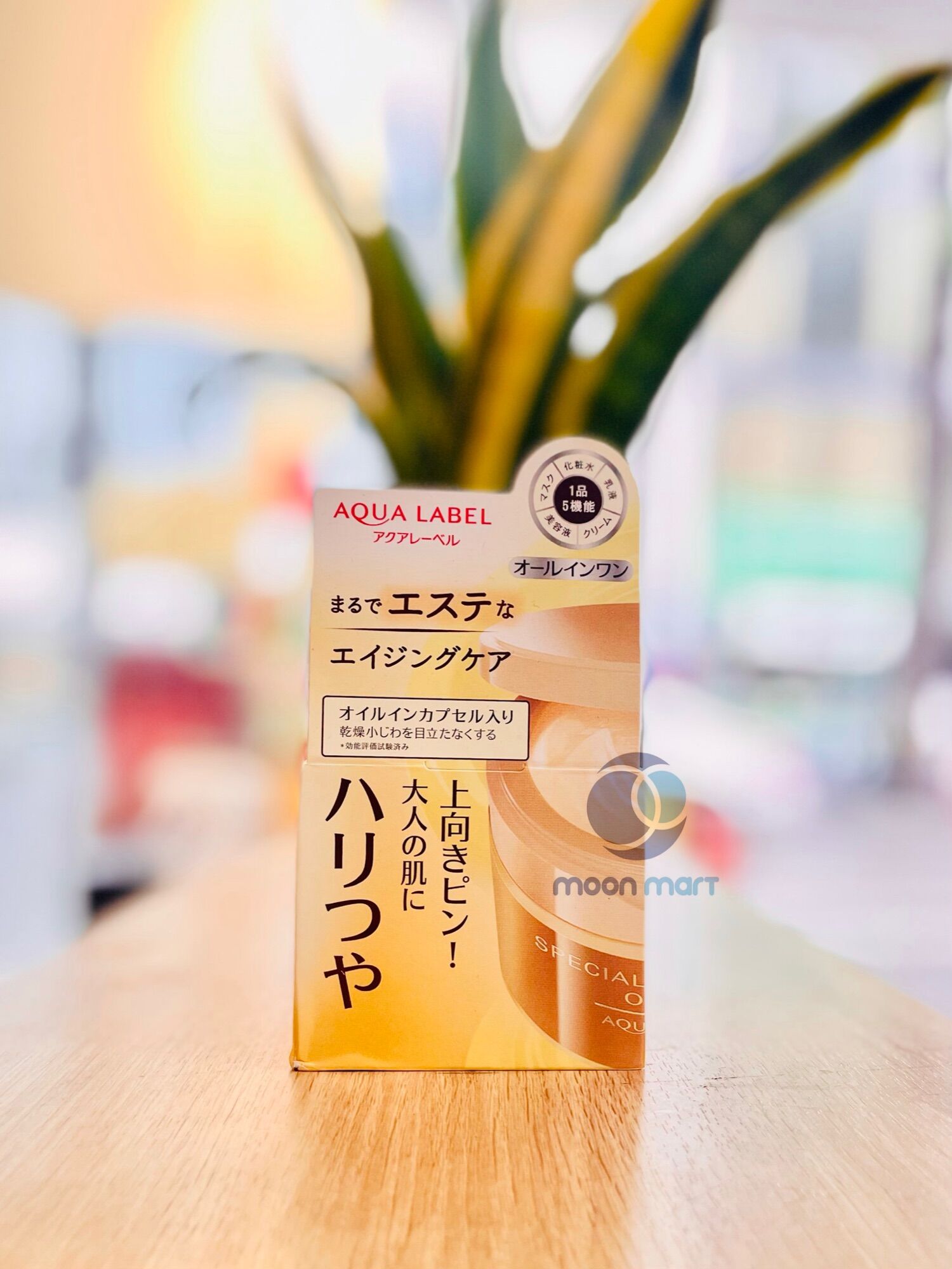 Kem dưỡng 5 in 1 aqualabel shiseido