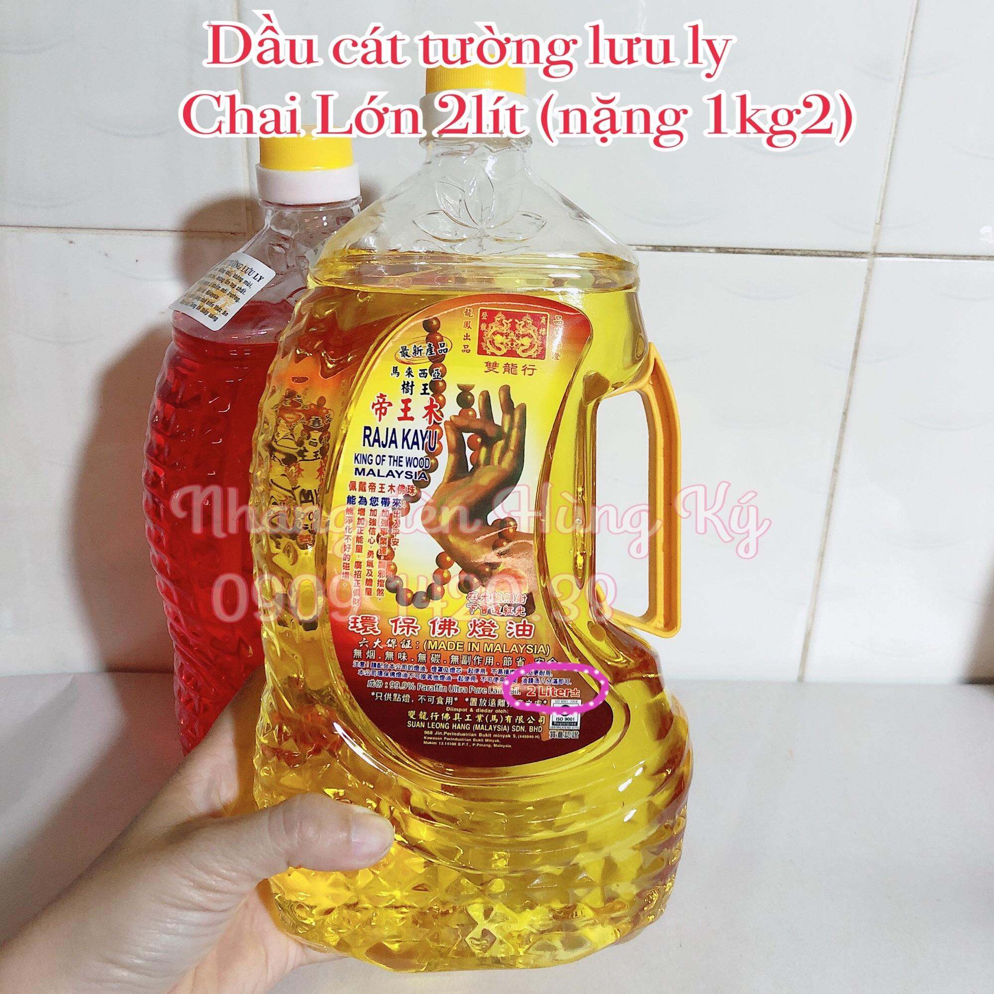 Chai dầu Cát tường lưu ly (nặng 1kg2)