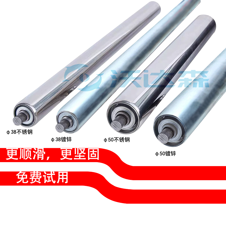 Trục lăn không dùng động lực, trục lăn truyền tải, trục lăn thép không gỉ, trục lăn cao su, trục lăn mạ kẽm, trục lăn