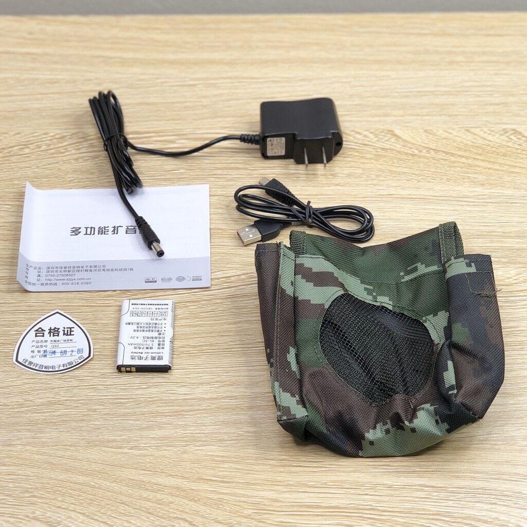 Loa bẫy chim Q92 Daile có bluetooth.