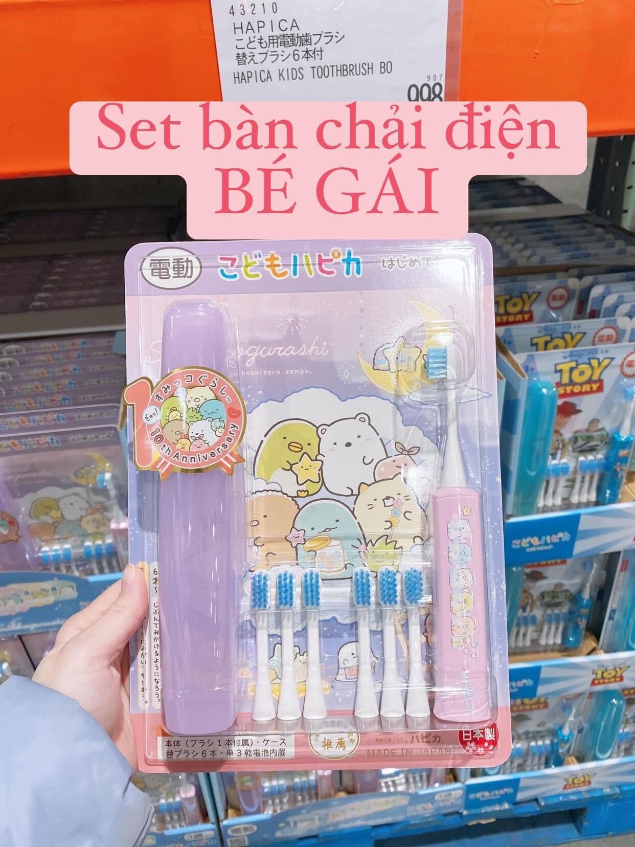 Set bàn chải điện bé