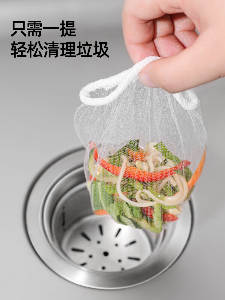 Yiwei Lưới Lọc Dùng Một Lần Nhà Bếp