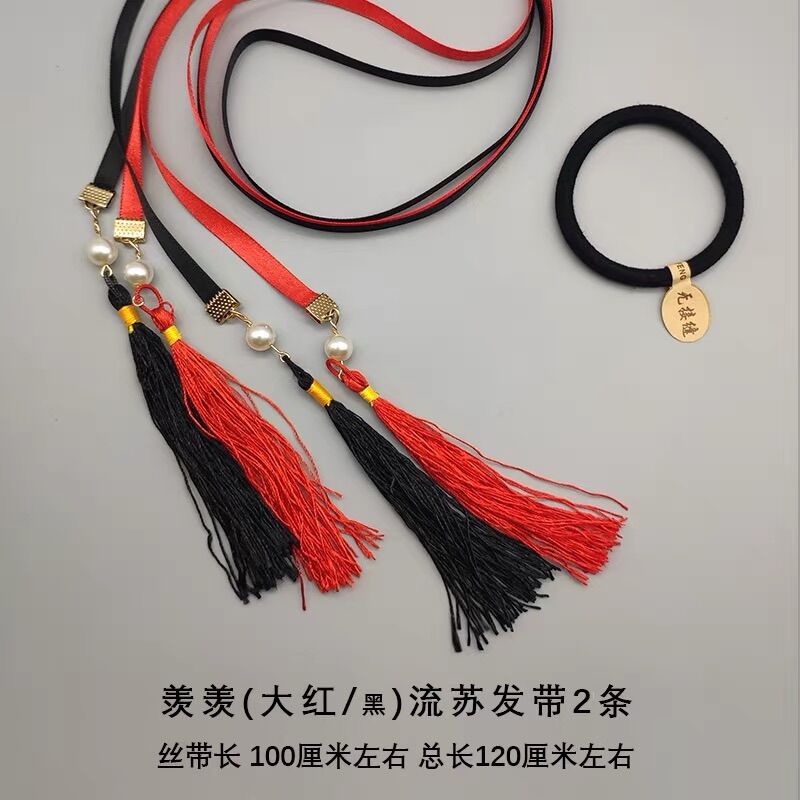 Dây cột tóc cổ phong