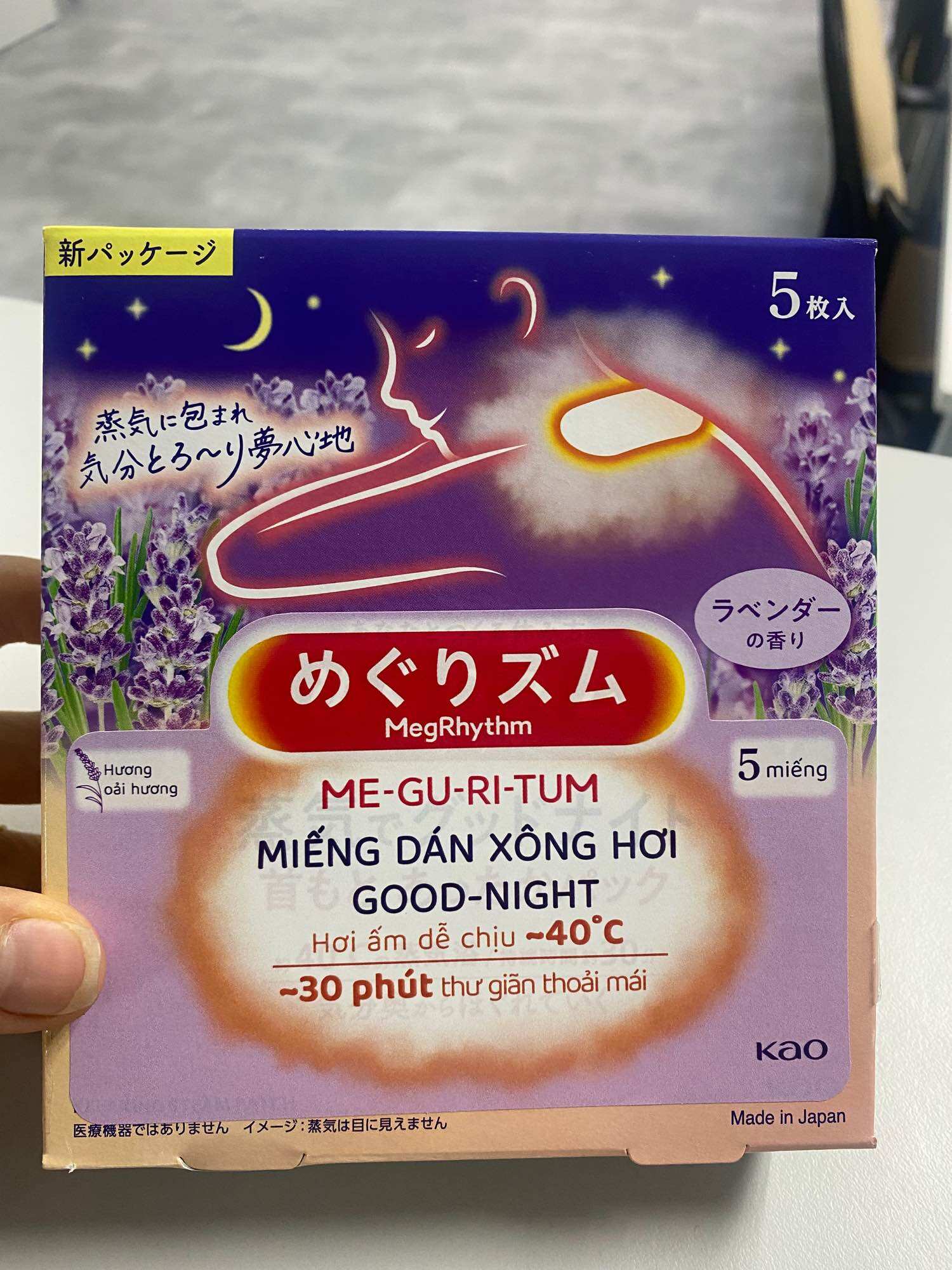 Megrhythm miếng dán nóng xông hơi vùng vai gáy 4 miếng/ hộp