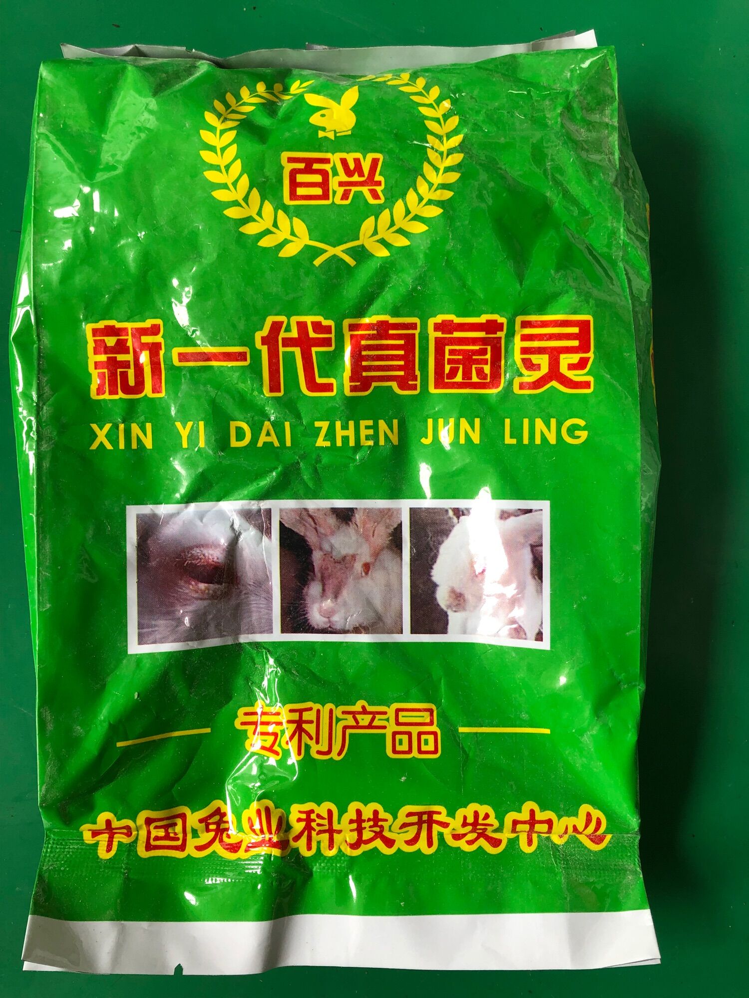 Gói 500g nấm rắc ổ thỏ dạng bột