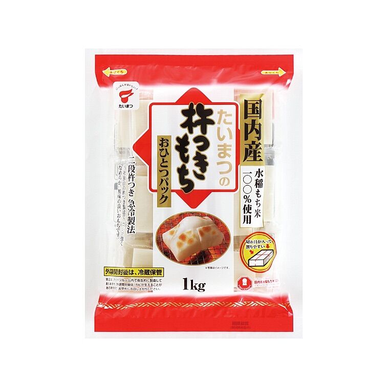 [Ichiban Market] Bánh Dày Nhật Sato Mochi 400g