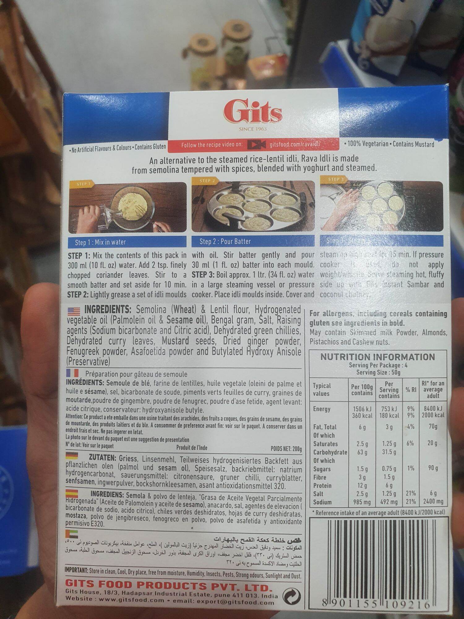 Rava idli Mix ( 200g )