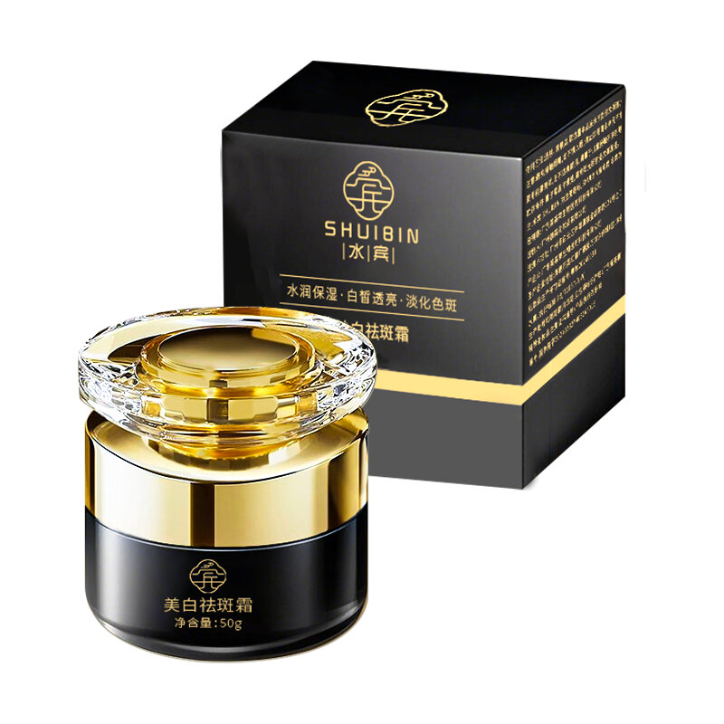 SHUIBIN | Kem Dưỡng Trắng & Giảm Đốm Nâu Mặt