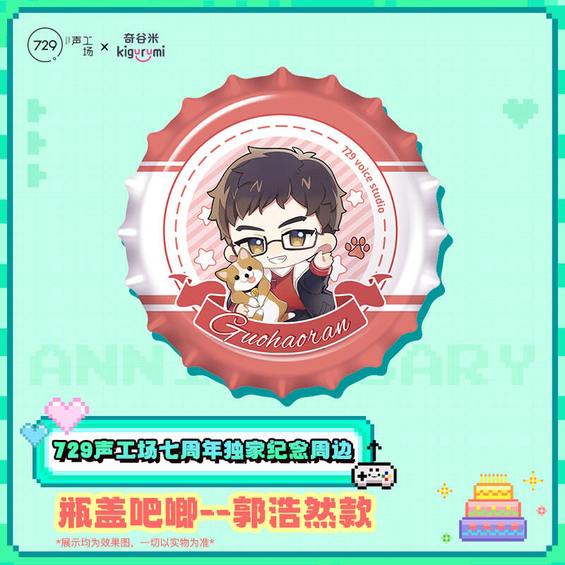 729 Studio 7 Years Anniversary Commemorative Coin Cap Voice Acting Teacher Anime Cartoon Collectible