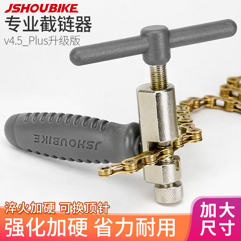 Thiết bị chặn dây chuyền xe đạp giáo sư, dụng cụ tháo dây xích xe đạp leo núi v4.5, thiết bị gỡ xích tháo dỡ tháo dỡ