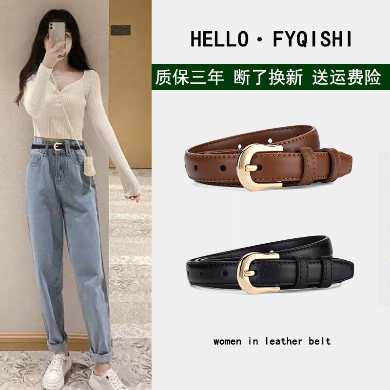 Thắt lưng da cho nữ thắt lưng da dễ phối thời trang phong cách hàn quốc mảnh mẫu mới 2022