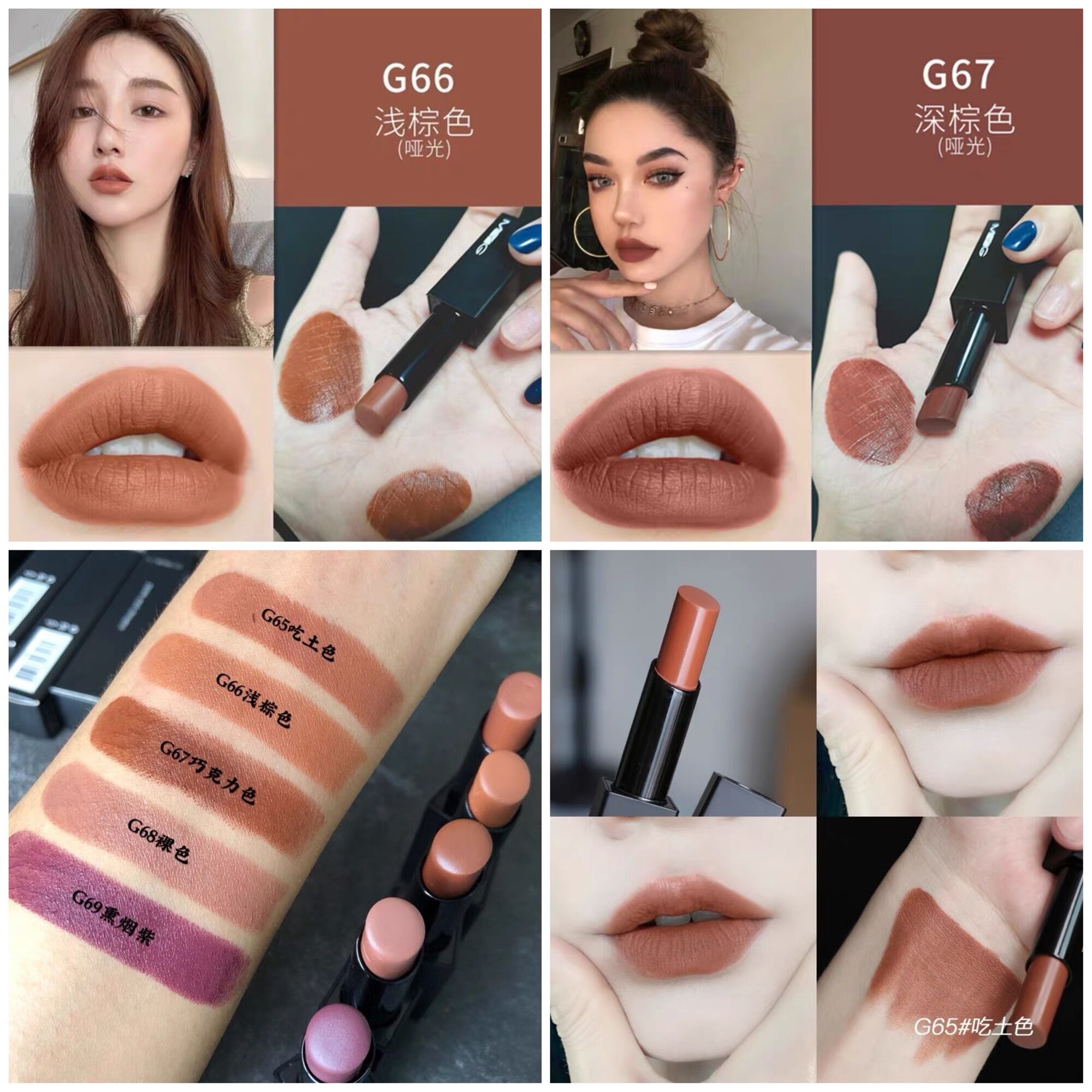 Son thỏi màu đất siêu tây cao cấp lì mềm môi - nude sexy lipstick