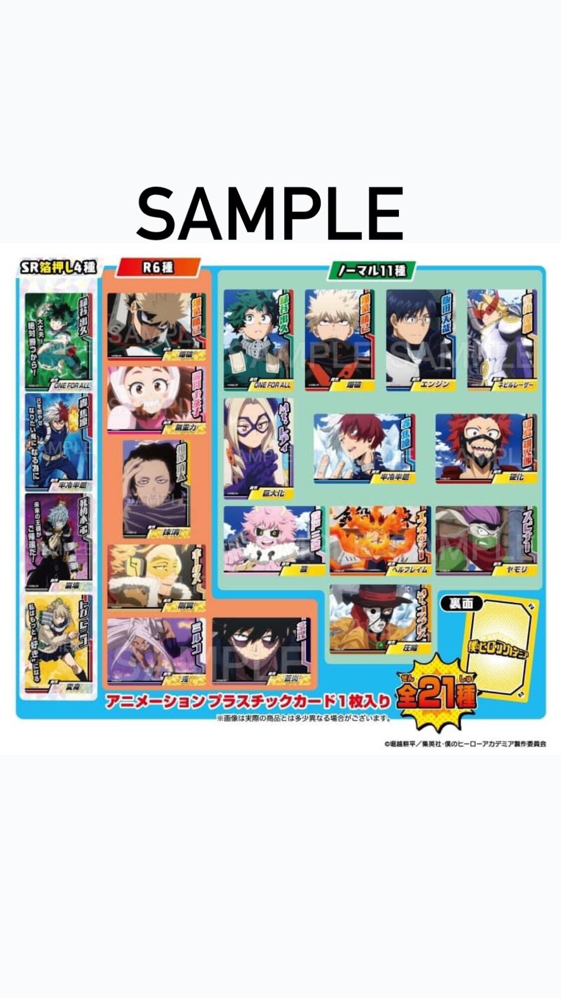 CARD NHÂN PHẨM - RANDOM PACK MY HERO ACADEMIA METAL VOL.5