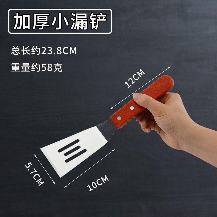 Xẻng nấu ăn bằng sắt phẳng bằng thép không gỉ cho bánh mì nướng hành tây và máy cạo bít tết có tay cầm bằng gỗ cho nhà bếp