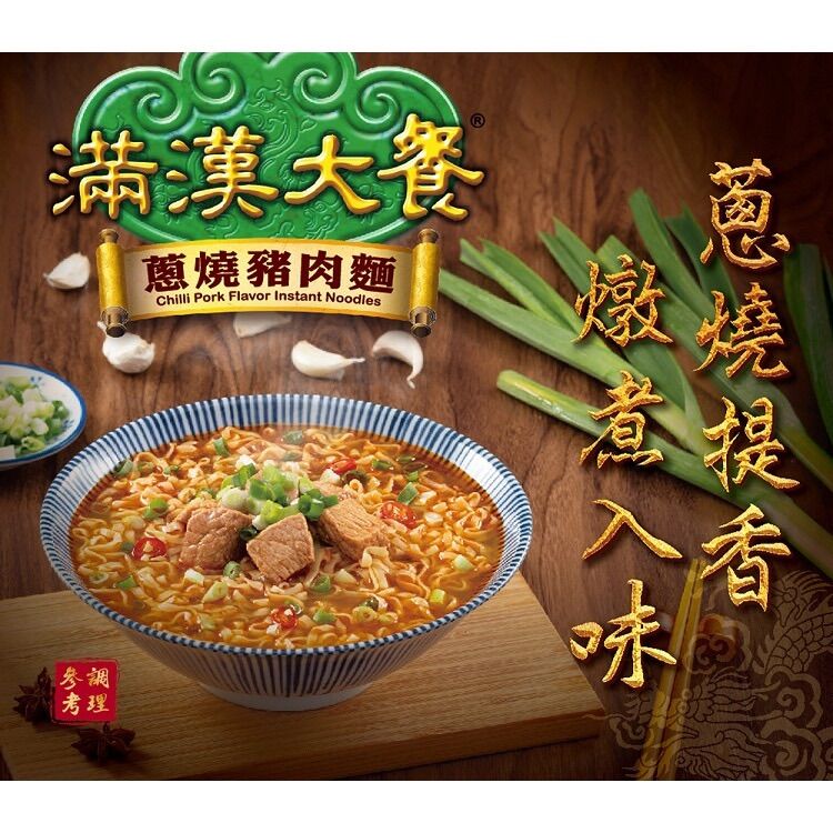 MỲ GÓI HEO HẦM ĐÀI LOAN (LOẠI TÚI ) - TW MALL