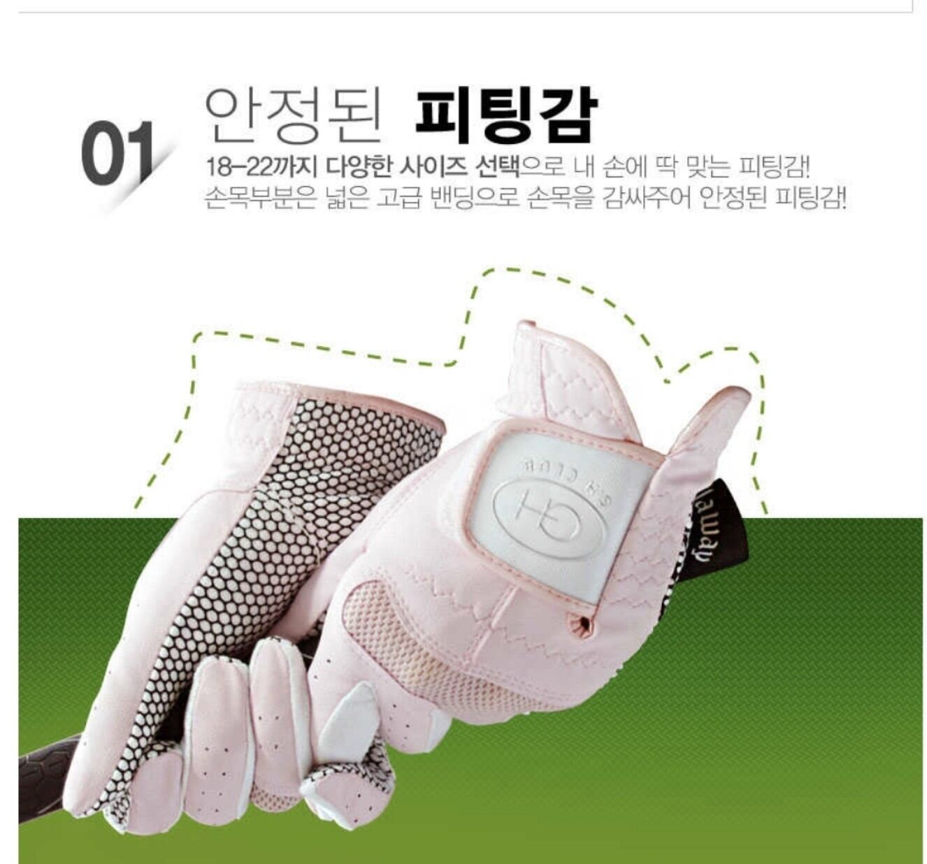 women golf gloves 여성골프장갑