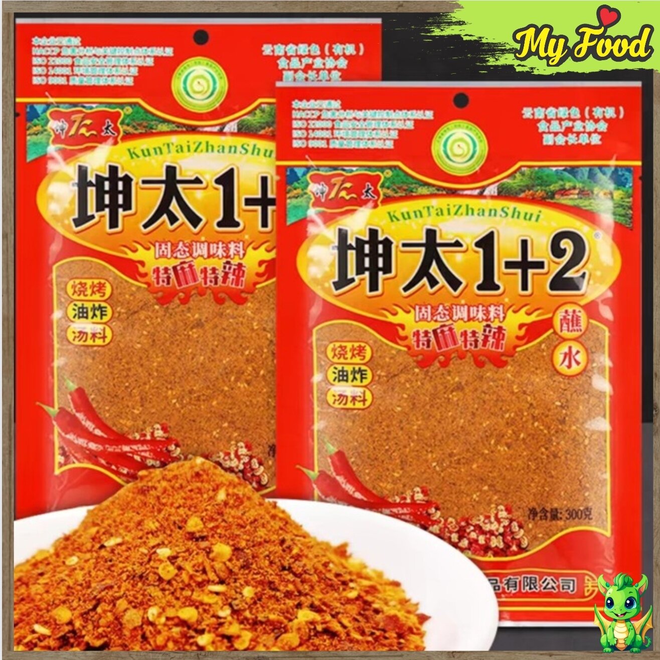 Bột ớt 1+2 - bột ớt trộn tổng hợp 1+2 trung quốc, 100g