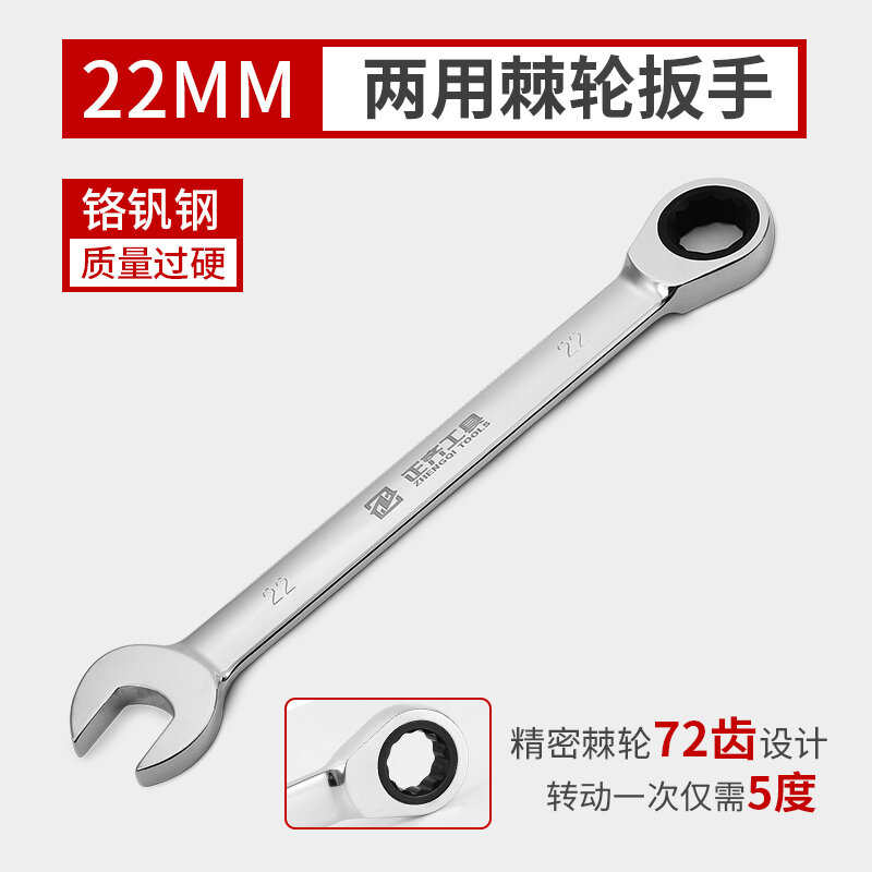 Cờ lê dụng cụ sửa chữa xe tay cầm số bánh cóc bộ 13mm sửa chữa ô tô tốc độ nhanh 10 hở hai công dụng bộ bách khoa toàn thư