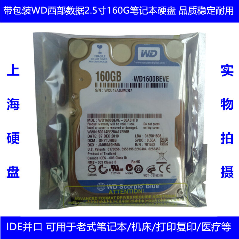 WD | Original Inventory Laptop Hard Drive 2.5 Inch 160G IDE Giá 806,000 Đồng*Miễn phí vận chuyển