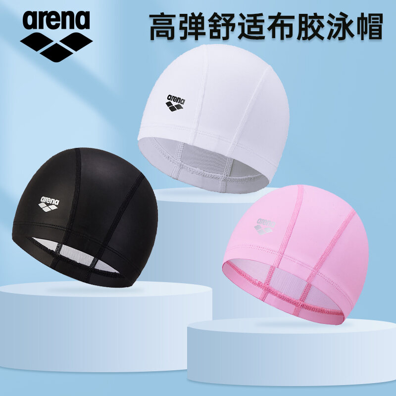 Mũ bơi arena arena nữ đàn hồi cao không thít đầu nam nữ tóc dài hai vật liệu mũ bơi chống thấm nước cao su vải người lớn arena arena
