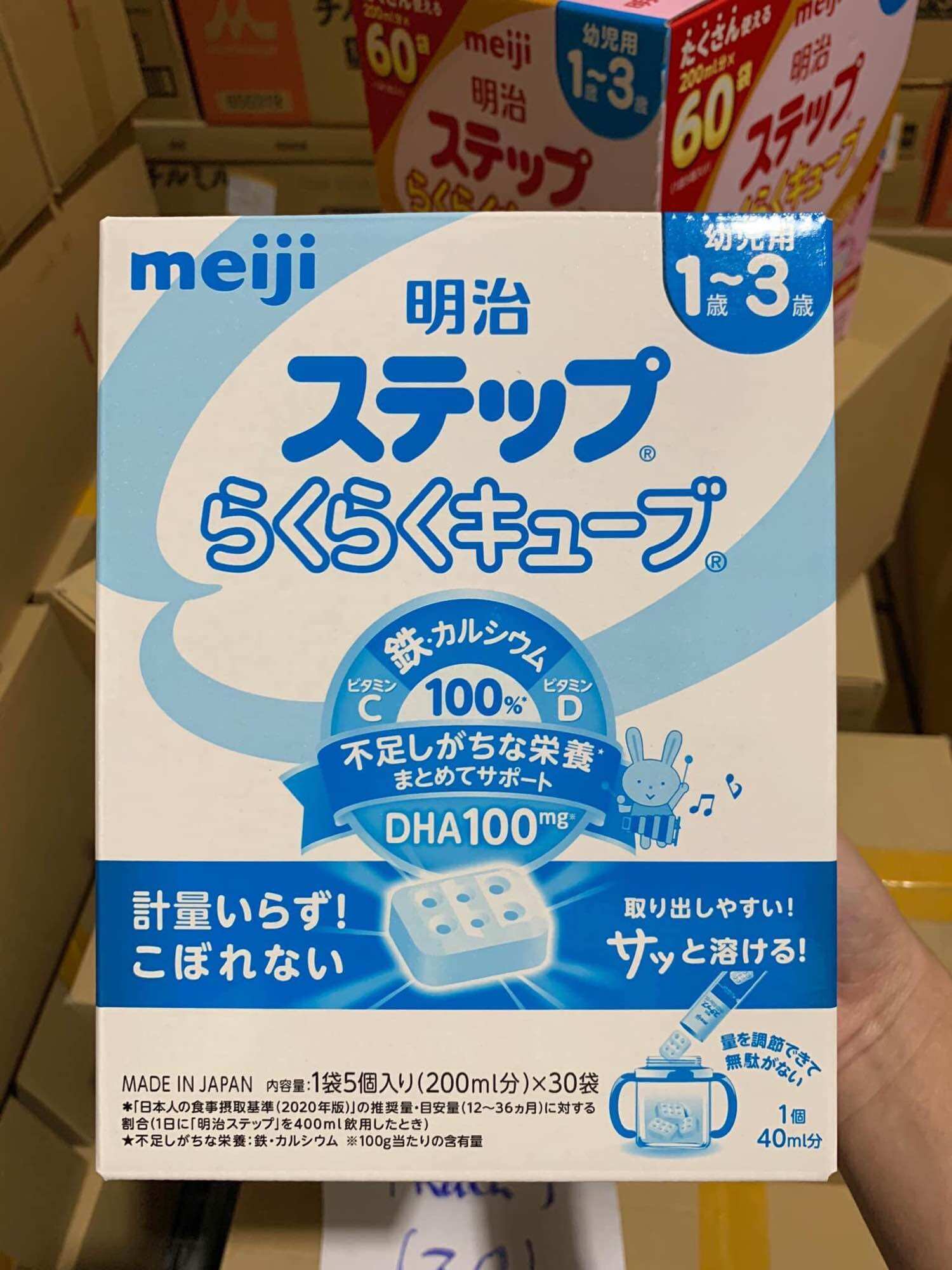 [Mẫu Mới] SỮA MEIJI 0-1, 1-3 DẠNG THANH (30 THANH)