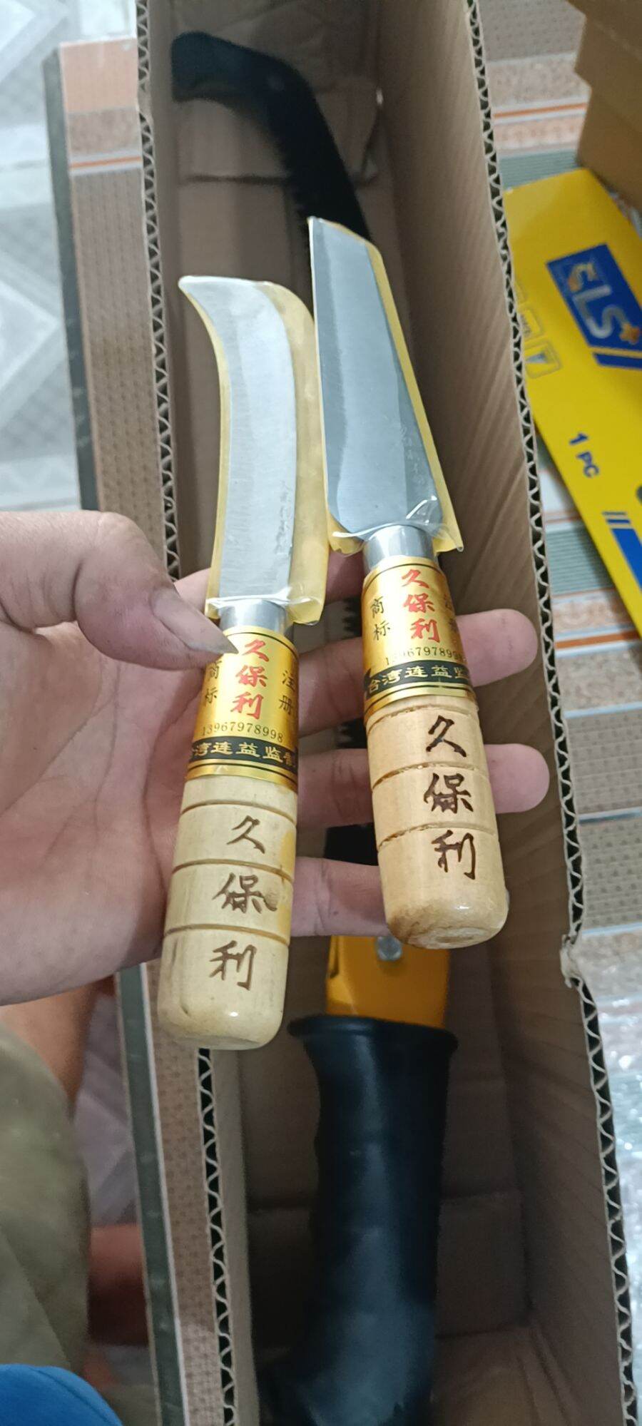 Combo 2 Dao ra nải chuối thép không gỉ Dụng Cụ hổ trợ nông nghiệp