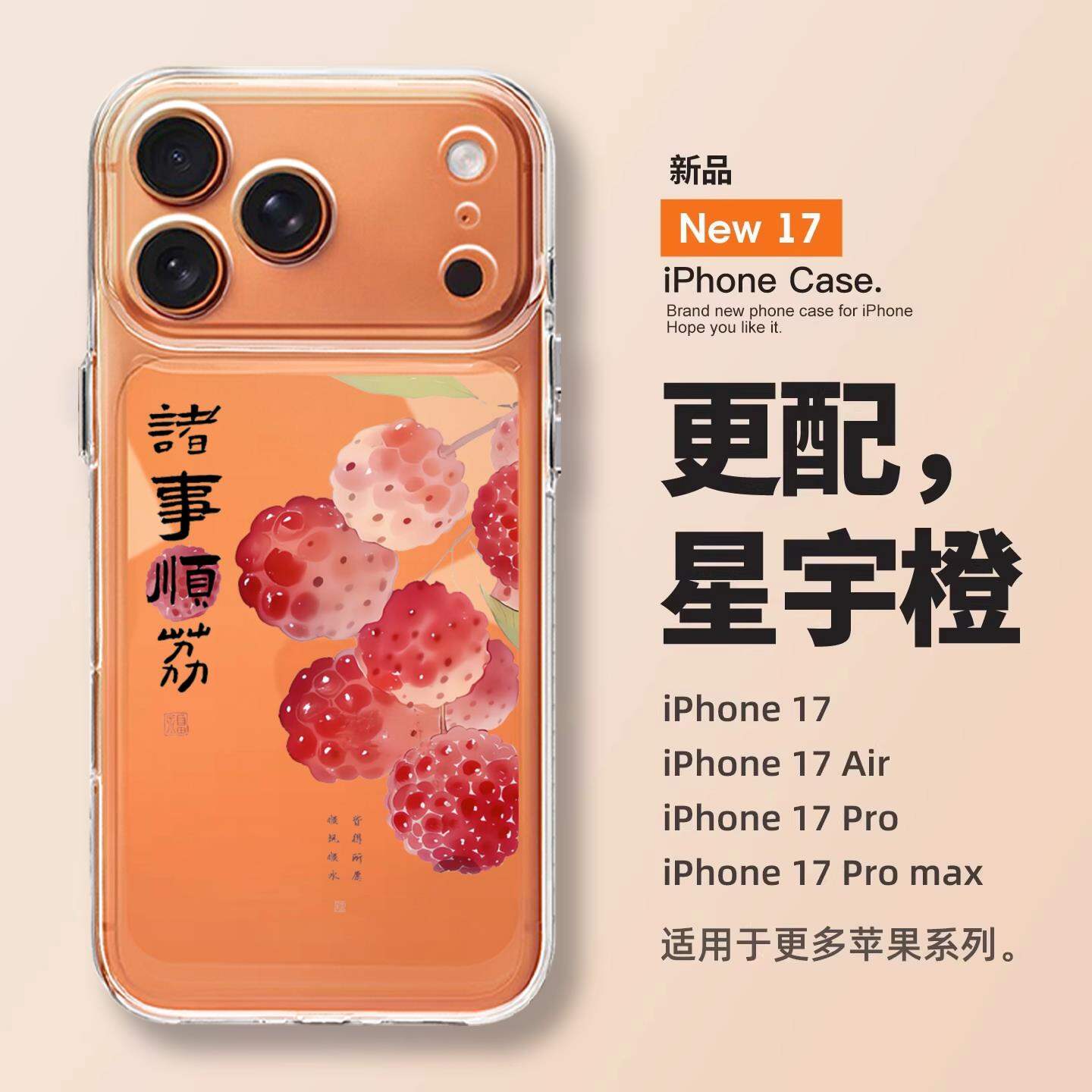 Full Cover Cartoon Trendy iPhone Case