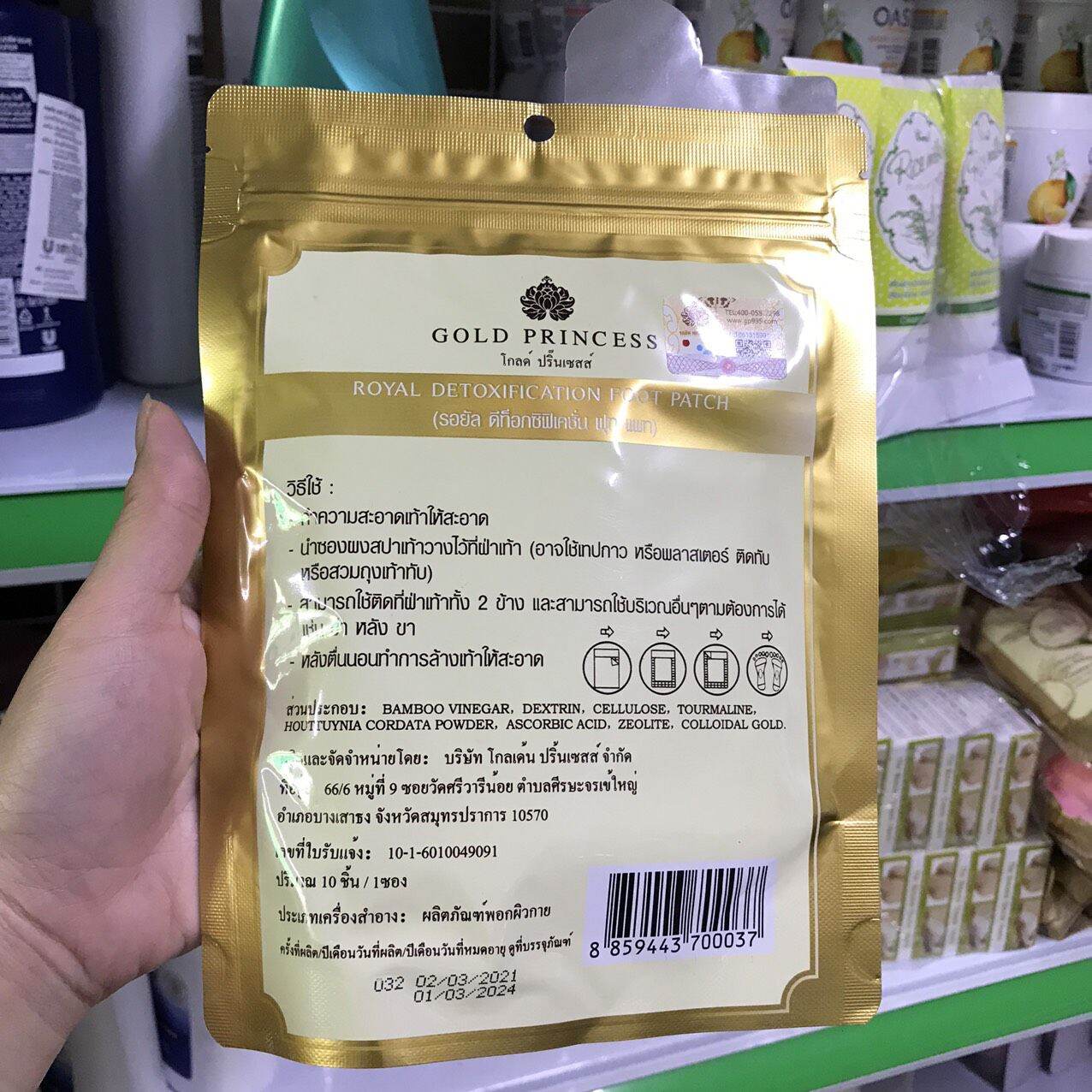 Dán Thải Độc Chân Thái Lan

- Quy cách : túi 10 miếng
