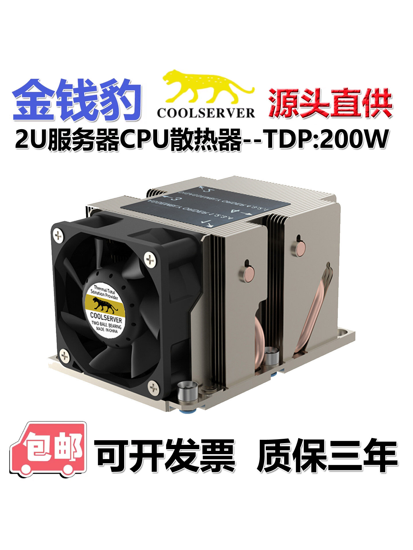 Server CPU Heatsink and Fan 3647 Socket Giá 756,000 Đồng*Miễn phí vận chuyển