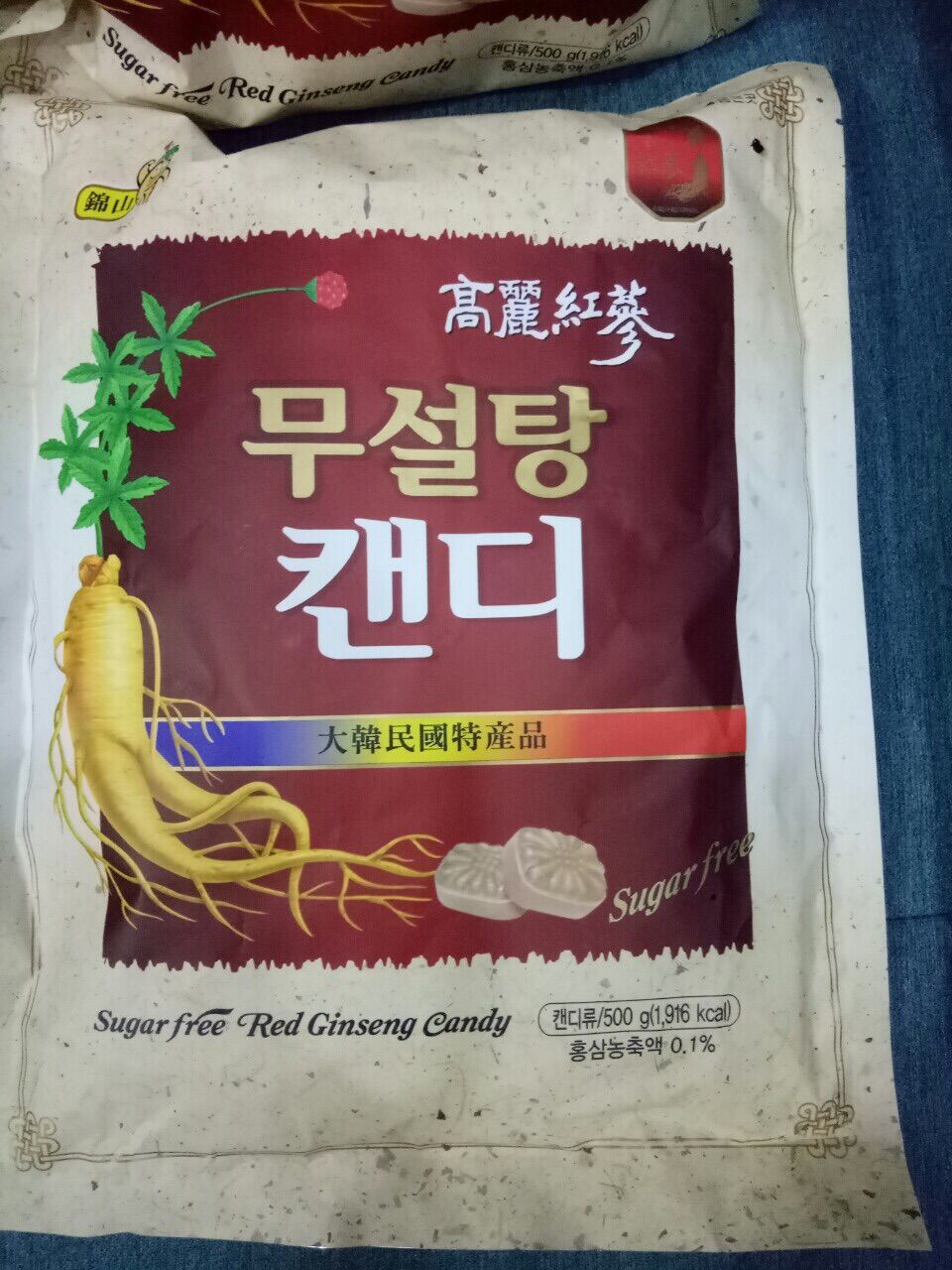 Kẹo Hồng Sâm Không Đường Hàn Quốc 500gr