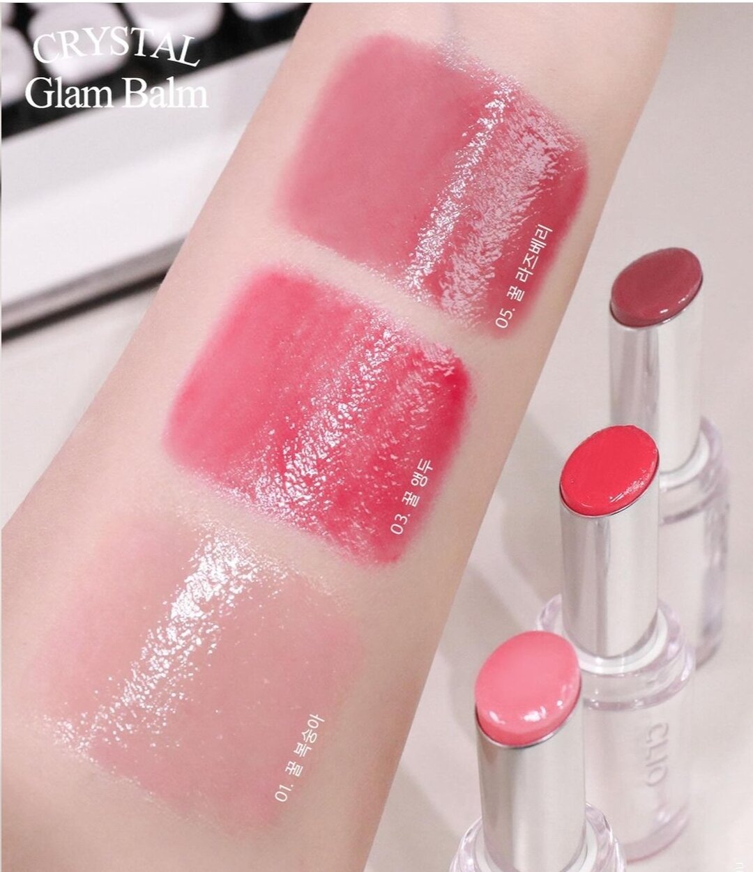 (HSD 10/6/2026) Son Clio Crystal Glam Balm
