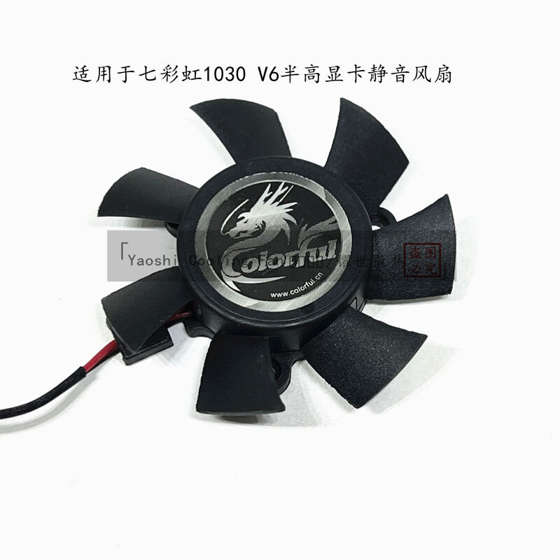 Low Profile Quiet Graphics Card Fan Giá 99,000 Đồng*Miễn phí vận chuyển