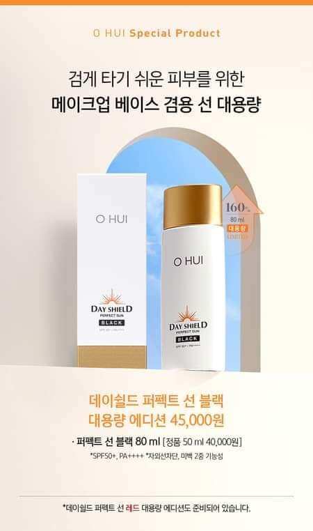 Kem chống nắng ohui cải thiện nếp nhăn perfect sun back spf50/pa+++ full