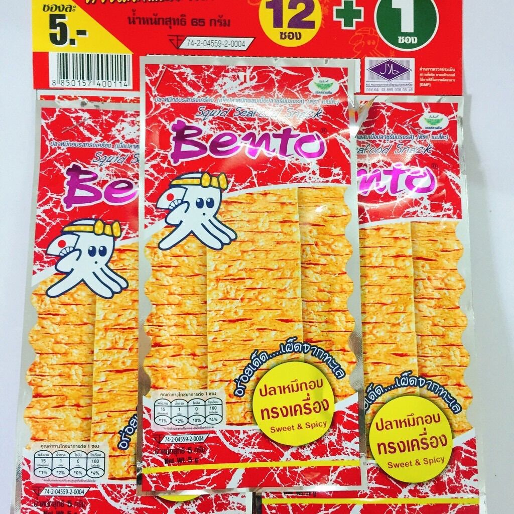 [HCM]Mực bento thái lan 13 gói/lốc