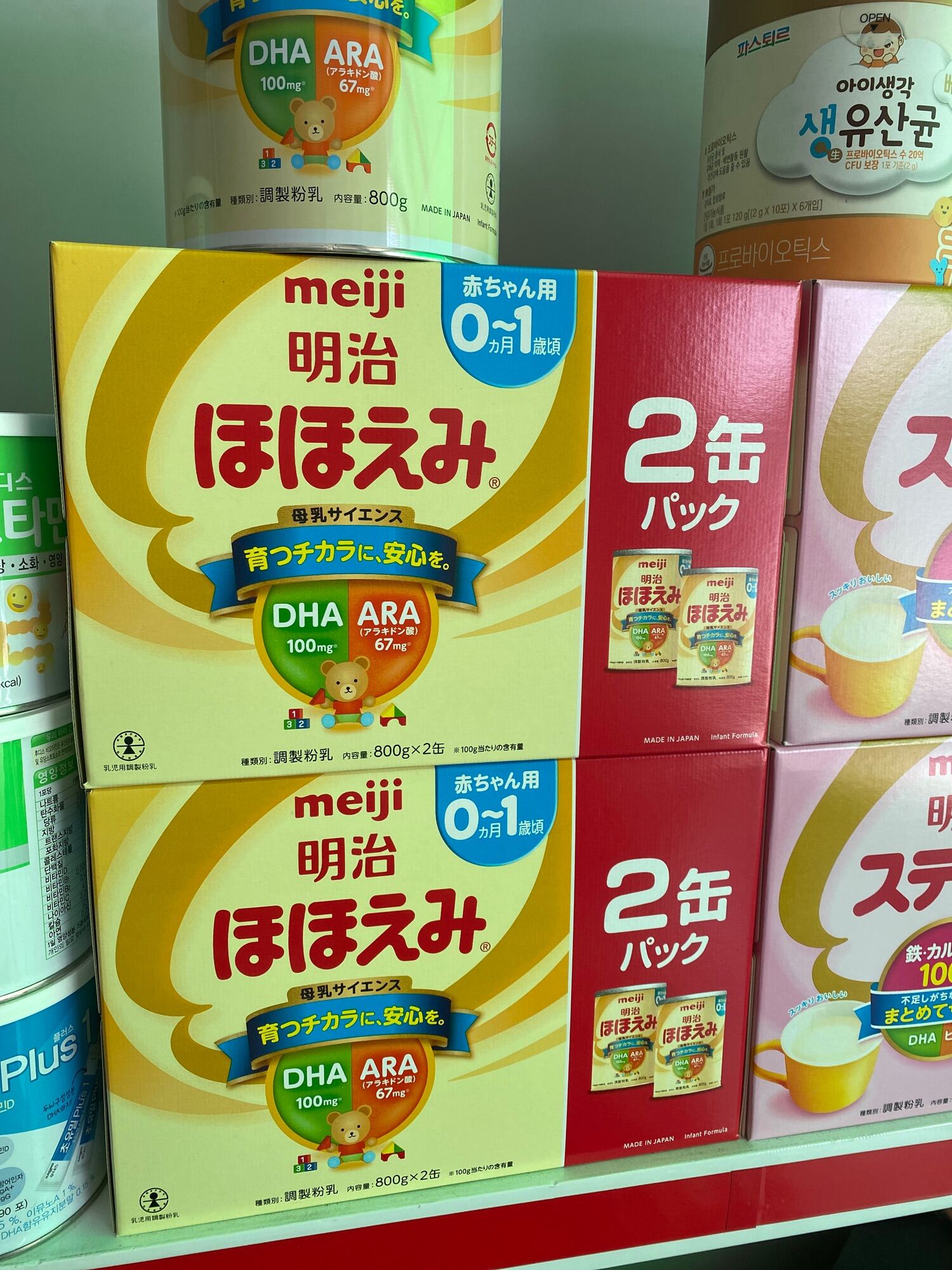 Sữa meiji cho trẻ từ 0-1 tuổi