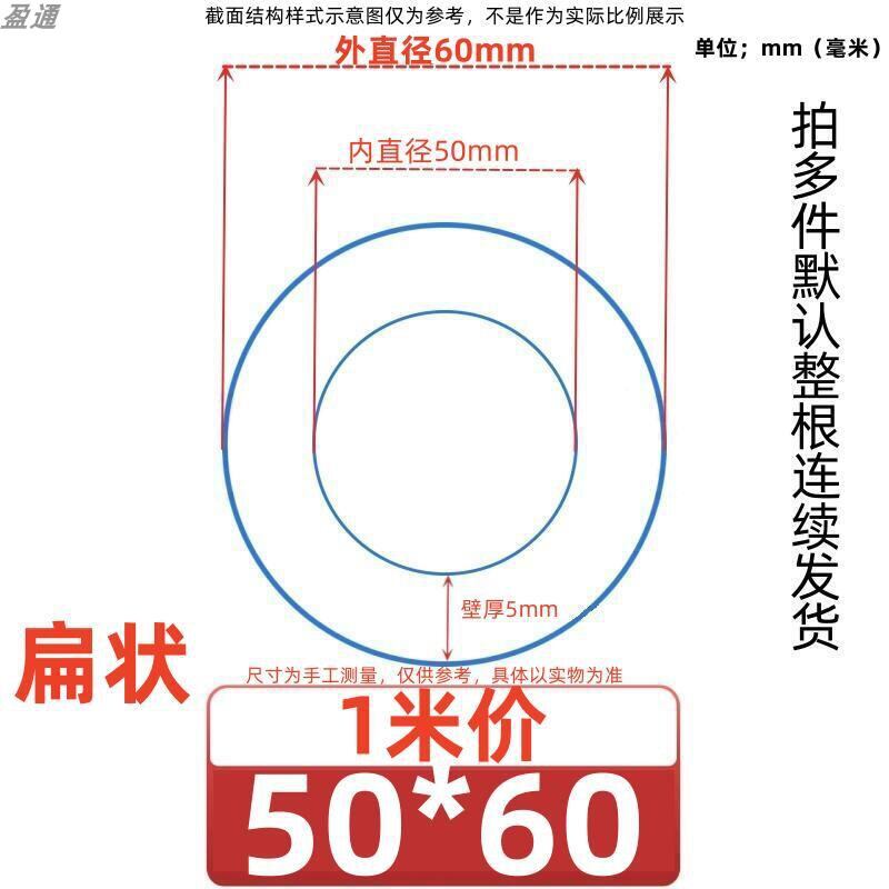 Ống Silicon Cấp Thực Phẩm Ống Silicon Cao Trong Suốt Không Mùi Ống Mềm Ống Cao Su Silicon Chịu Nhiệt Cao Ống Nước Uống Nước Chống Đông