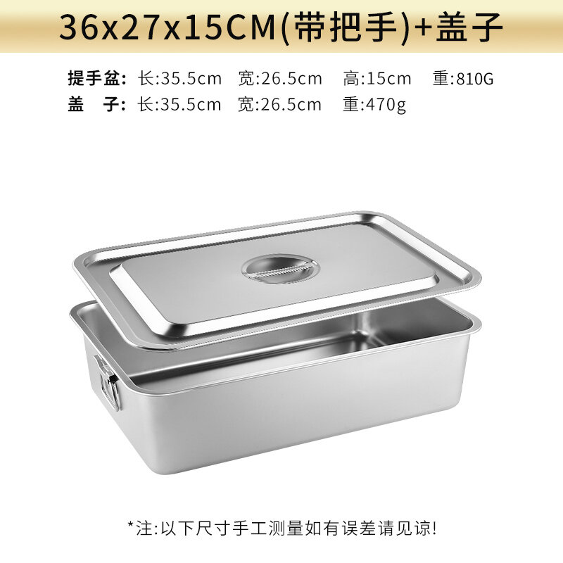 Chậu inox dày dặn hộp vuông hình chữ nhật chậu vuông chậu lớn rửa rau đáy bằng dùng trong thương mại chậu sắt sâu cỡ cực lớn