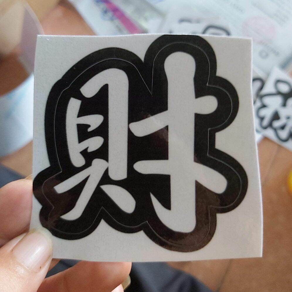 Combo 2 Tem Decal Sticker Dán Xe Chữ " Tài" Giá Rẻ