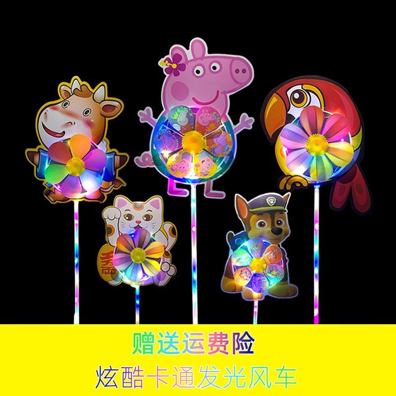 JIXIN | Đồ Chơi Cối Xay Gió Đa Màu Phát Sáng Quay Được