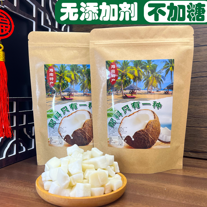 Bộ Sưu Tập Đặc Sản Hainan Dried Coconut Blocks Nguyên Bản Không Đường Ăn Liền Sức Khỏe Và Dinh Dưỡng Quà Tặng Và Quà Tặng Giá 129,000 Đồng*Miễn phí vận chuyển