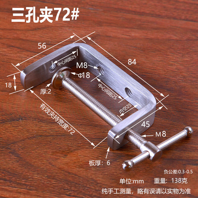 Sức mạnh công nghiệp Kẹp hình chữ G Kẹp ba lỗ Weijin Dụng cụ cầm tay bằng thép không gỉ để giữ cứng