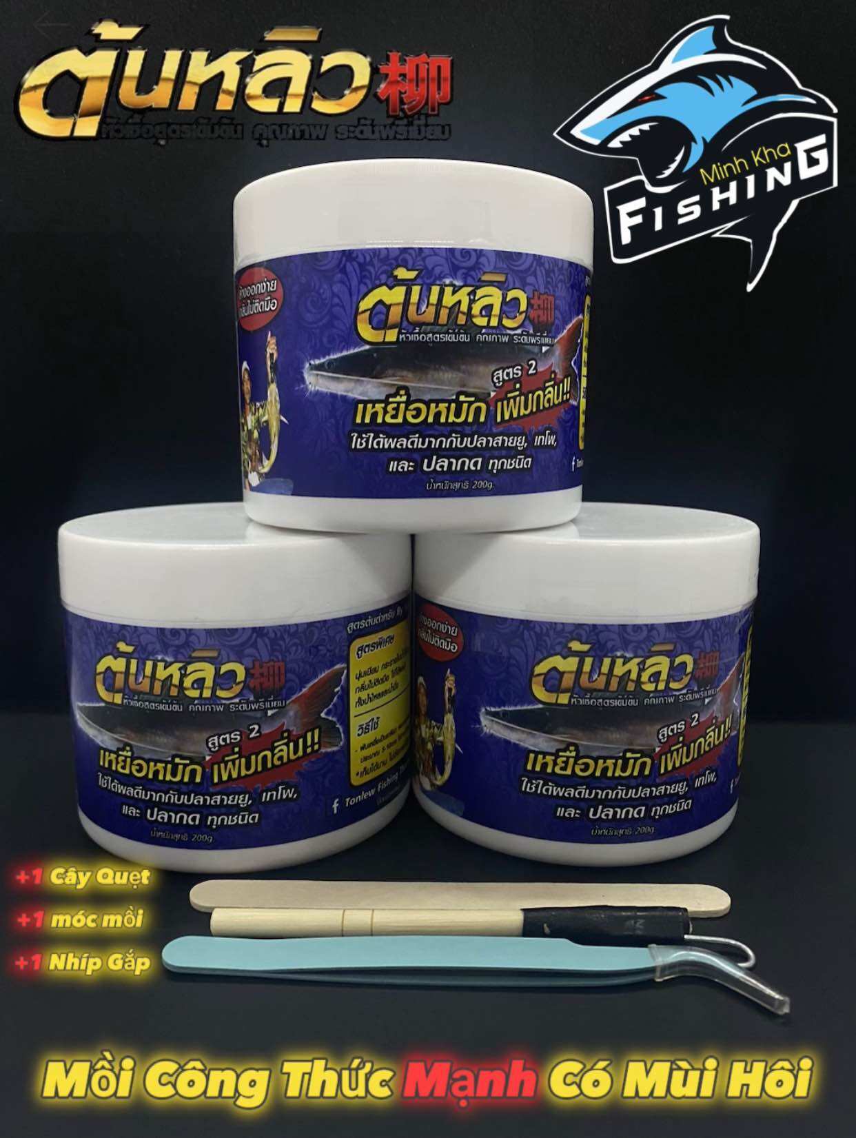 Mồi câu cá lăng thái lan 250g
