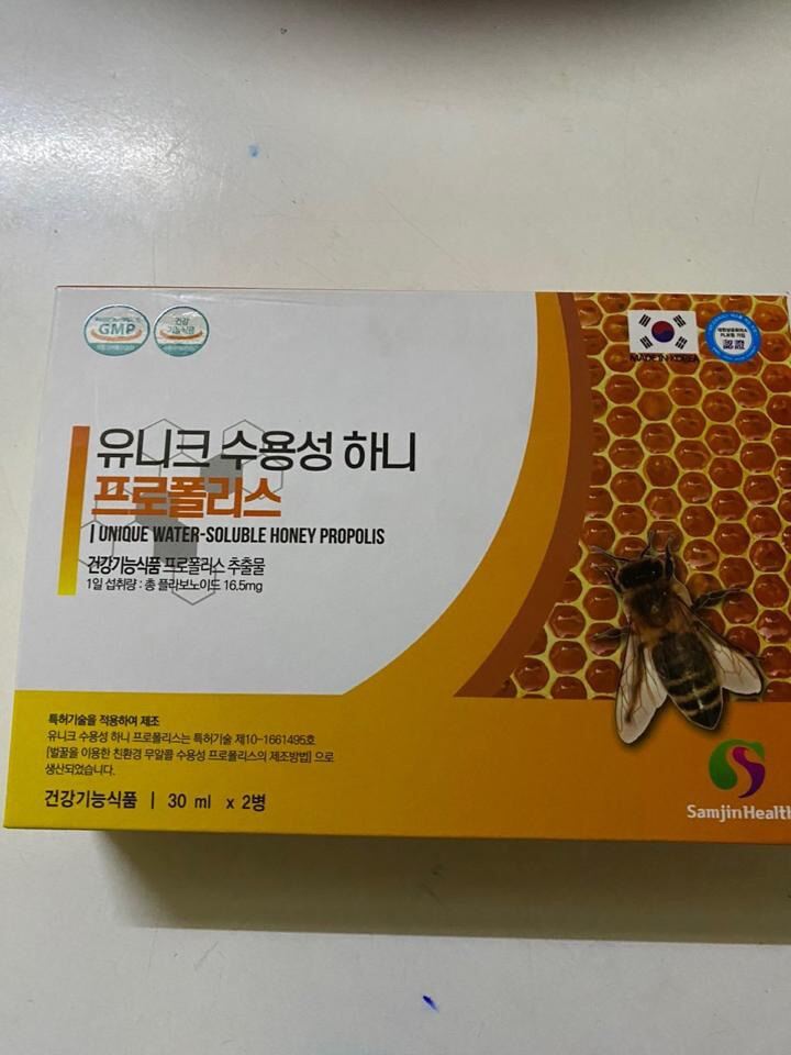 Keo Ong Hàn Quốc 30ml x 2- Unique Water-soluble Honey Propolis