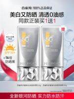 pechoin | 50x Kem Chống Nắng Bảo Vệ UV Chống Nước  Mồ Hôi