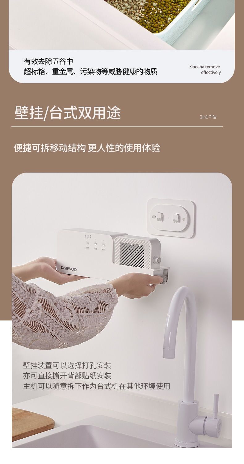 Máy khử khuẩn thực phẩm Daewoo