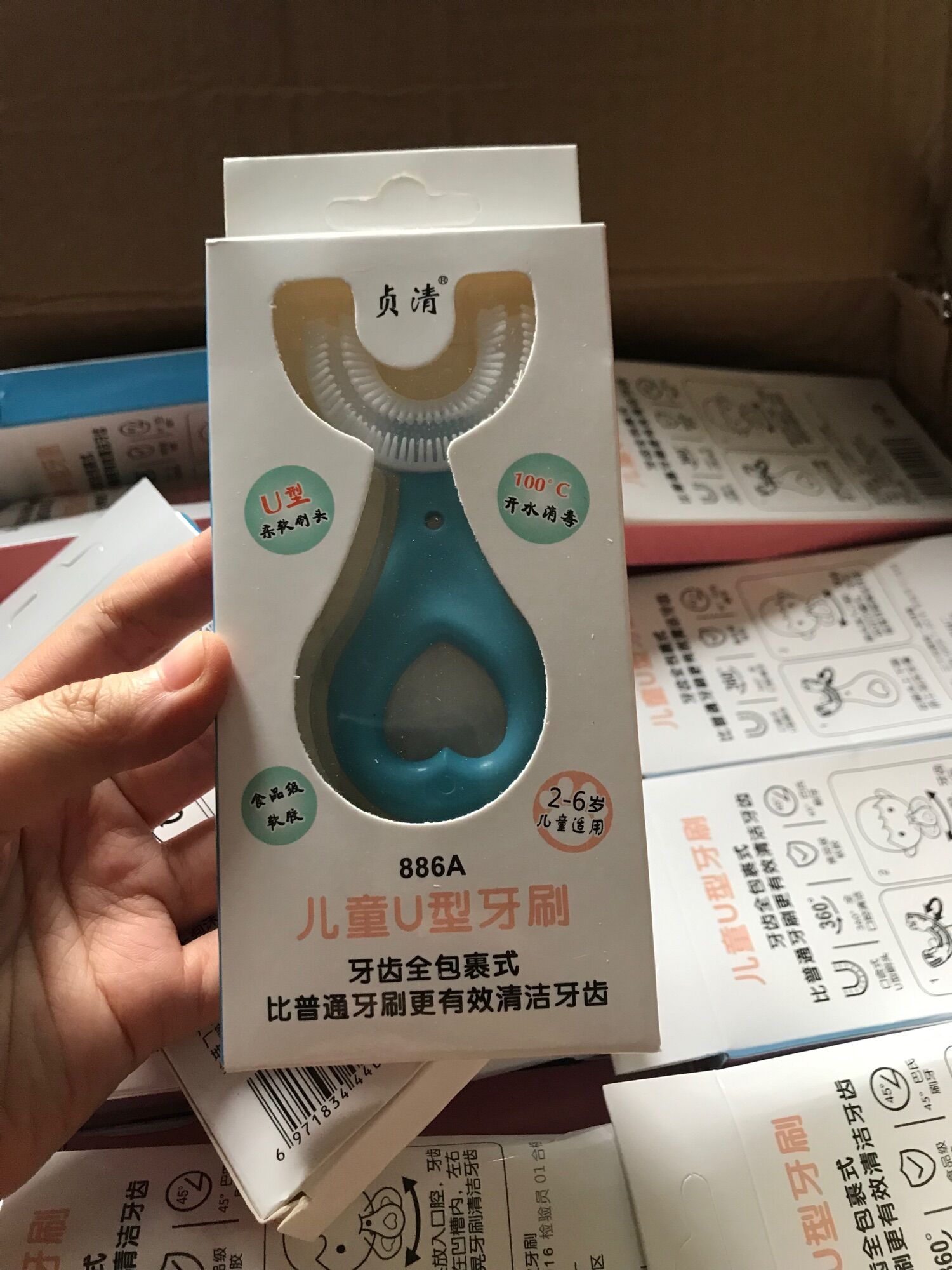 Bàn chải chữ U silicon cho bé 2-6 tuổi