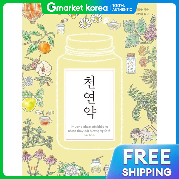 Nhà xuất bản Ikeeda Akiko Hakyeon Plus